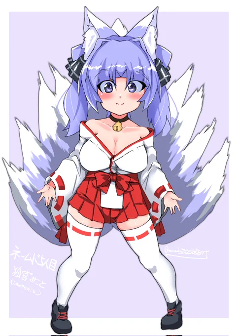 オラッお前が湯タンポになるんだよ!!ってしたい朝たぶんみことの体温もぬくい 