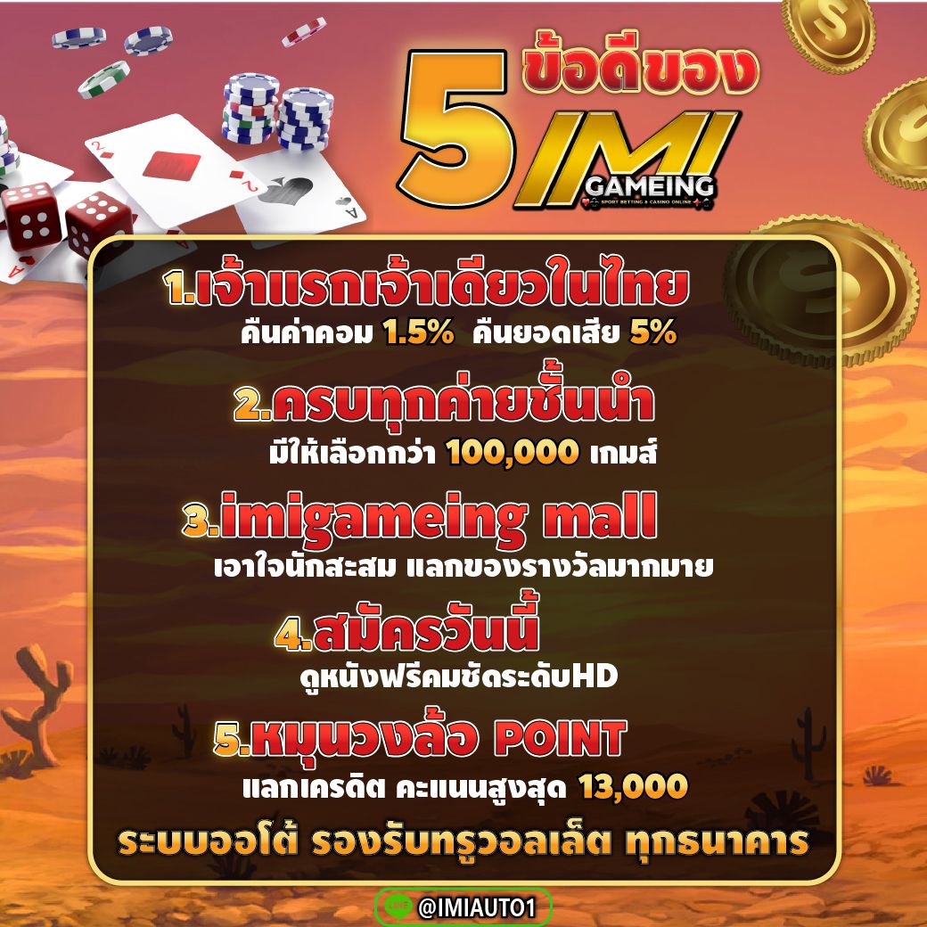 game_memy's tweet photo. เว็บ ที่ไม่มีปิดปรับปรุงมาทางนี้ได้เลยค่ะ(fire)
หน้าเล่น หน้าระบบ ไม่มีปิดปรับปรุง(!)
ค่ายเกมส์เยอะที่สุดในตลาด(!)
สมัครกด https://t.co/EeiSHEQNhI
สนใจติดต่อได้ที่ https://t.co/saAYpXqS0Y https://t.co/2oa1zGnsYu