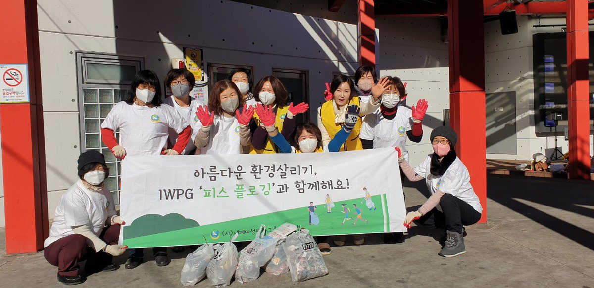 Iwpg_Ulsan's tweet photo. 전쟁난민지원캠페인 전에 무대 주변과 동네를 돌며 블로깅을 했습니다
담배꽁초는 정말 구석구석에 바람을 타고 박혀있네요 성숙한 흡연 문화 간절하더군요

#iwpg #global4 region  #플로깅 #울산지부 #DPCW10조38항 
#peace https://t.co/xa65iZLYqp