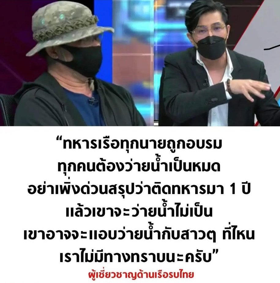 PP_TJ31's tweet photo. ผู้เชี่ยวชาญ ?
#ทัพเรือพาคนไปตาย https://t.co/cwhVF60KIf