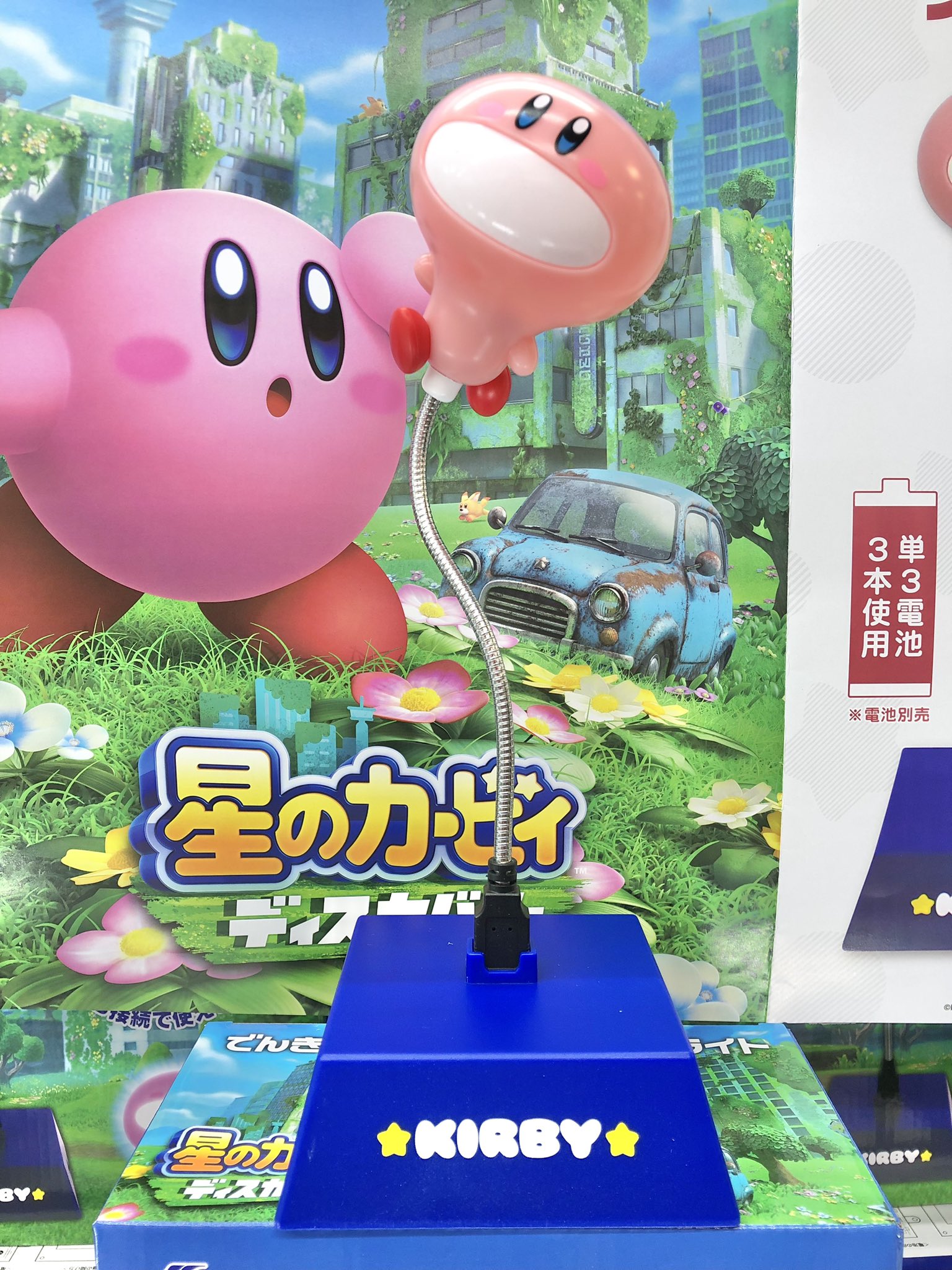 Kirby Informer on Twitter: