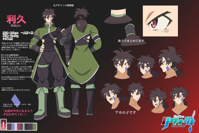 #自創作キャラデザグッドデザイン賞2022
性癖詰め込んでる系デザイン 