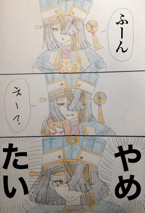 徐福ちゃんのコマンドカード選択ボイス3つとも良いよね…返事をしてくれる徐福ちゃんが幻覚じゃなくて現実ということがまたいとをかし…🤦
#FGO 
#1日1徐福ちゃん 