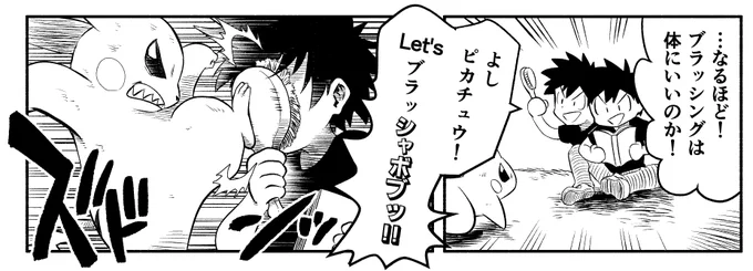 イブまであと2日
締切まであと3日
進捗ヤバです 