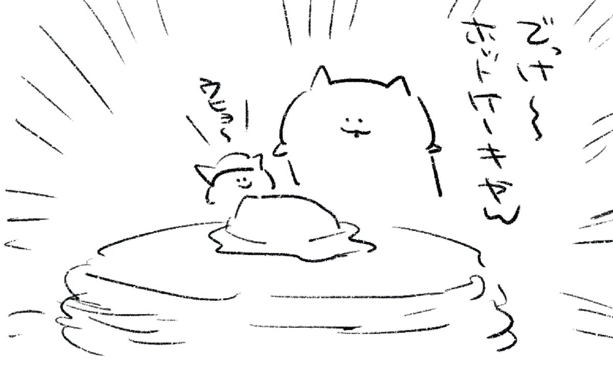 ロケンロー(おはよう) 