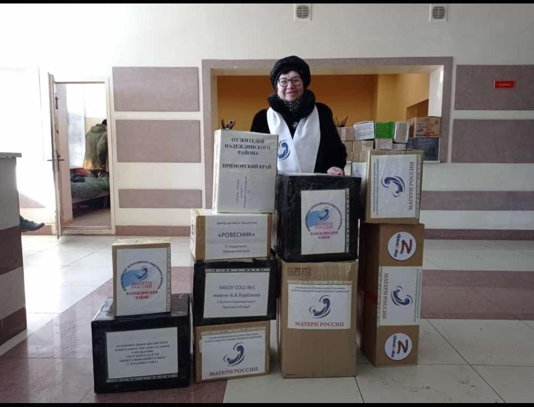 primorskER's tweet photo. 📦 Очередную партию посылок участникам спецоперации в зону военного конфликта отправило местное о��деление Всероссийского общественного движения «Матери России» по Надеждинскому муниципальному району в рамках проекта «Женское движение Единой России». 

#ЖенскоеДвижениеЕР #ЕР25 https://t.co/RtHFlKGlDw
