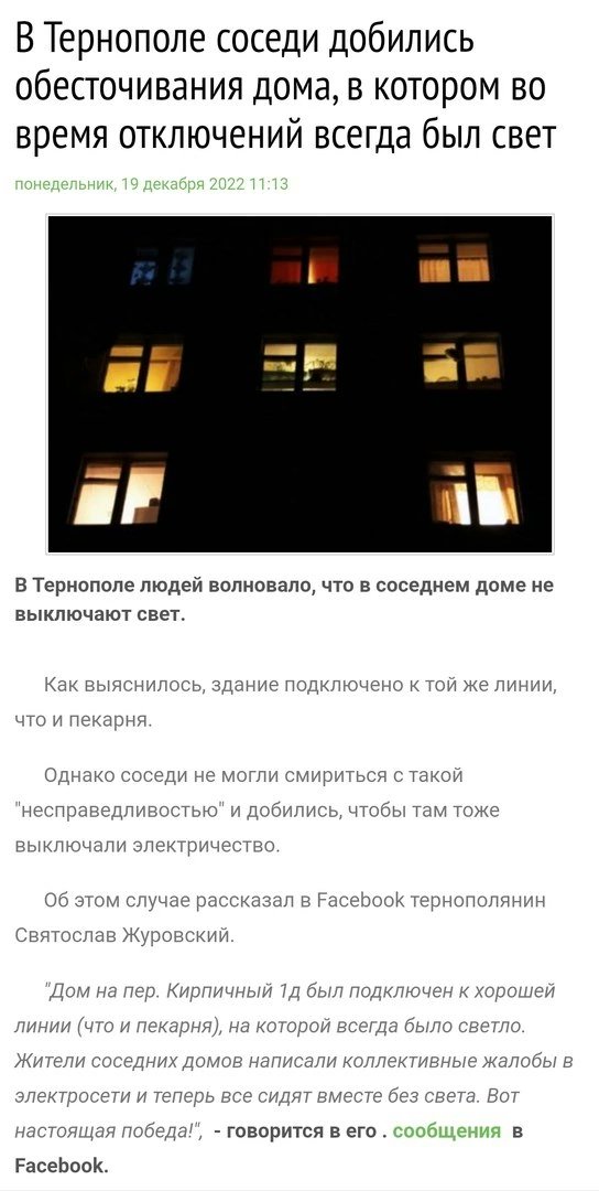 У соседа пежо