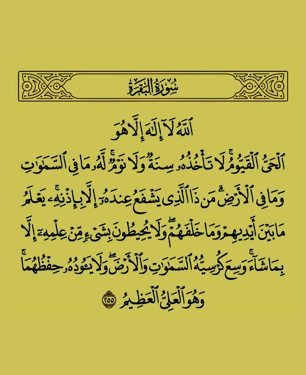 mohanadSuliema's tweet photo. #صدقه_جاريه عن روح المرحومة #امي وجميع أمة #المسلمين 
#القران_الكريم 
اللهم ارحمها برحمتك 
اللهم أبدلها دارآ خير من دارها واهل خير من أهلها 
اللهم اسقيها من حوض نبيك محمد شربة لا تظمئ بعدها 
اللهم أنسها في وحدتها بعبادك الصالحين https://t.co/wrpkakEc0C