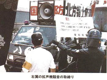 中管機 愛知?

ヘルメットマークはなんだろうね 