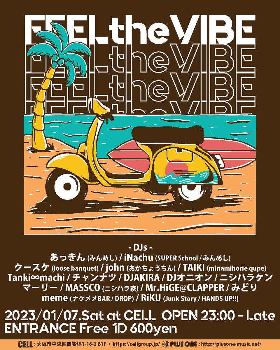 cell_goodspace's tweet photo. 【DJイベント】
2023/1/7.Sat
FEEL the VIBE
OPEN 23:00 - Late
ENTRANCE Free +1D 600円 https://t.co/fCohQ9smKL
