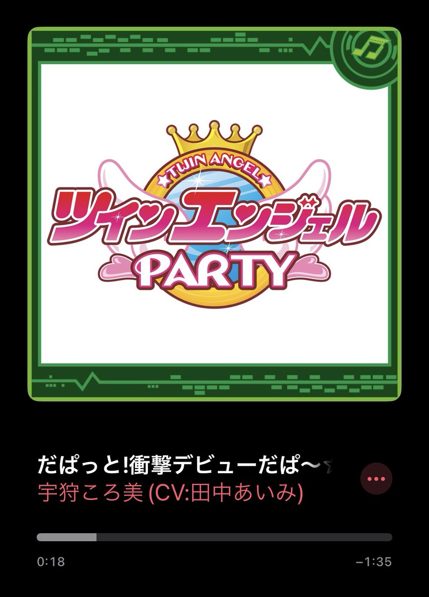rozelize's tweet photo. 今日も一日 https://t.co/VtCiwfaWdV