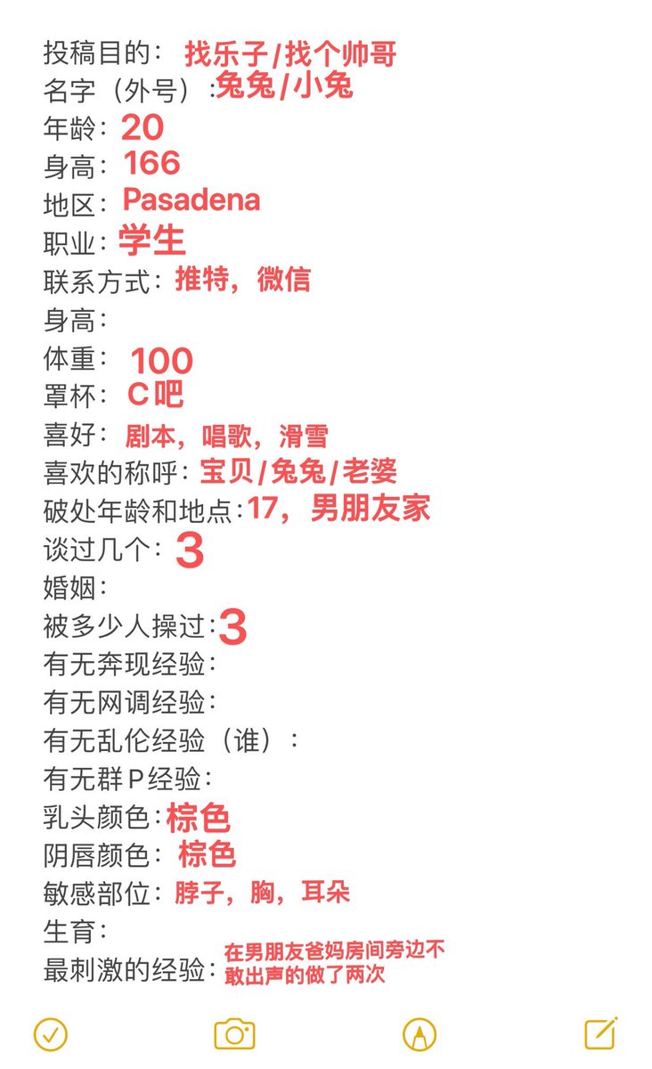 加州XX投稿墙【接推广】 tweet media