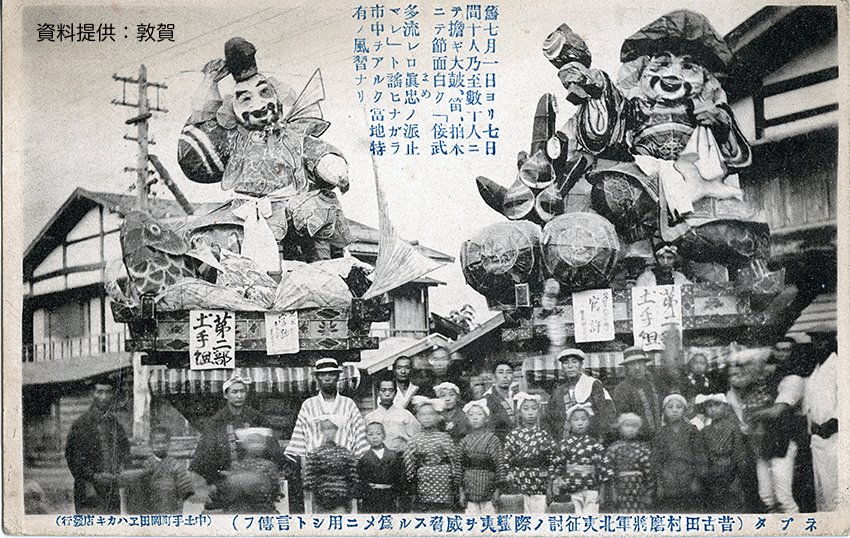 開店記念セール! 重要無形文化財指定 弘前ねぷた 手描きミニチュア