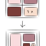 誰もが一度は思ったはず!アイシャドーの比率を変えたい!