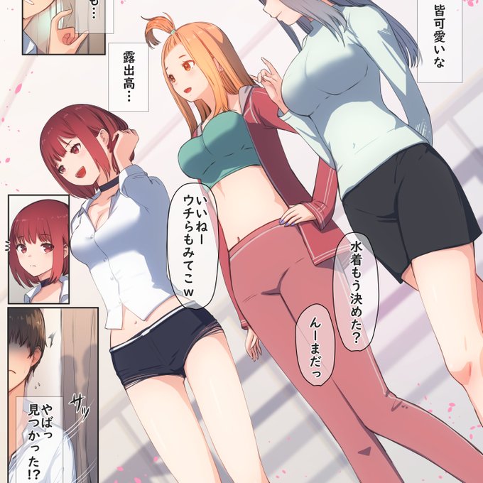 年下彼女にこの後いっぱい弄ばれる事に…❤️
(1/2) 