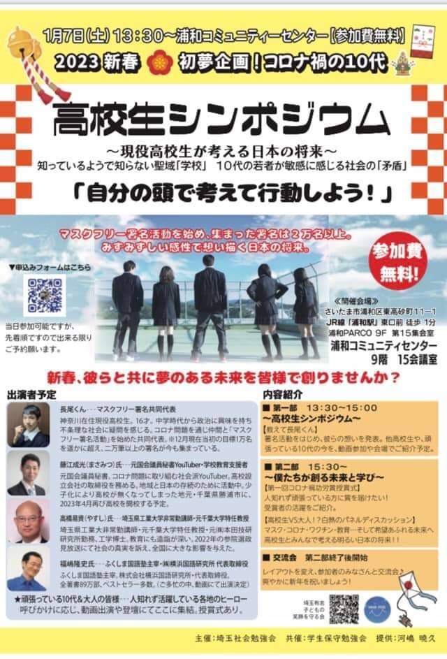 ten21vic's tweet photo. 若者が頑張っています! https://t.co/QlSMQJPHhp