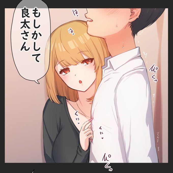 年下彼女にこの後いっぱい弄ばれる事に…❤️
(2/2)
https://t.co/3lzJdQ1M0y 