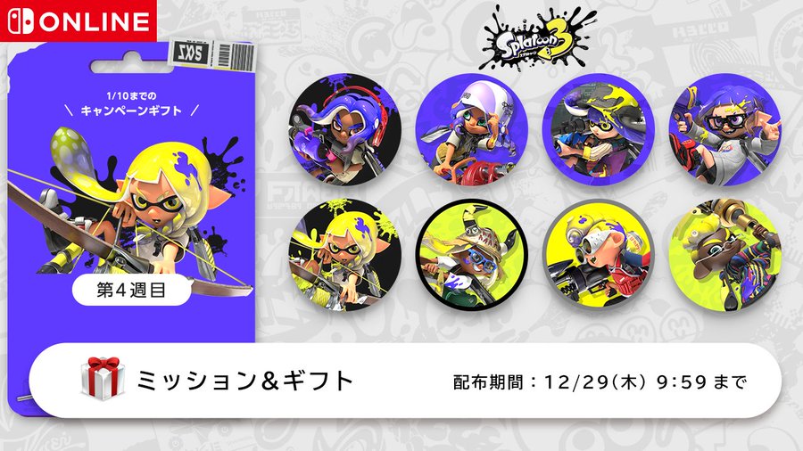 アジフライスタジアム Splatoon2 スプラトゥーン2 攻略 検証 Wiki Zawazawa