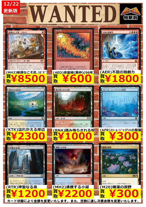 Tc バトロコ柏駅前さん がハッシュタグ ｍｔｇ をつけたツイート一覧 1 Whotwi グラフィカルtwitter分析
