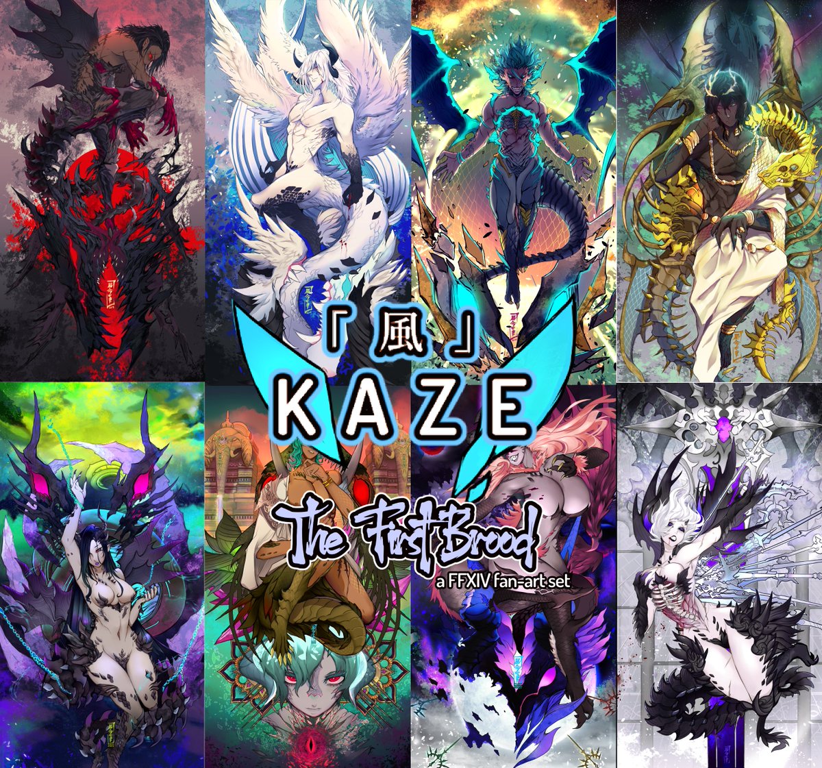 Kaze「風」 tweet media