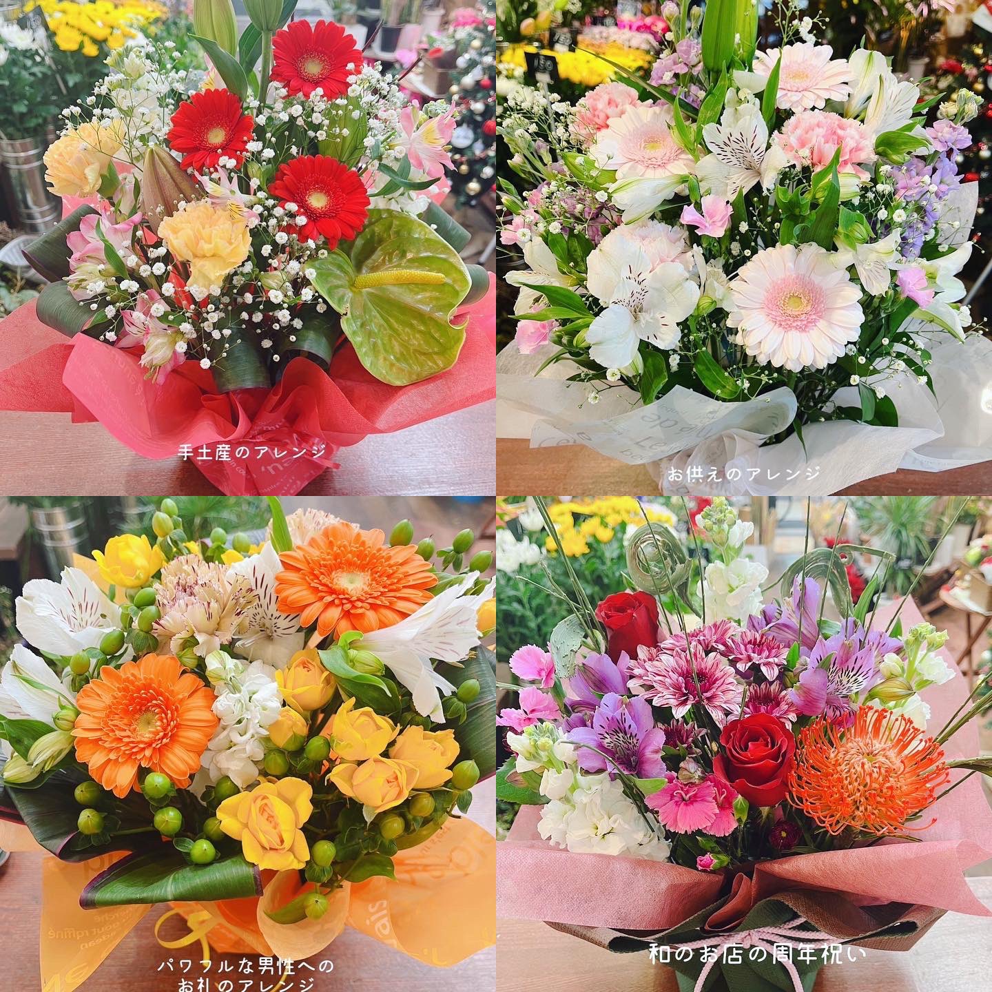 黒沢生花店 Kurosawaflower Twitter
