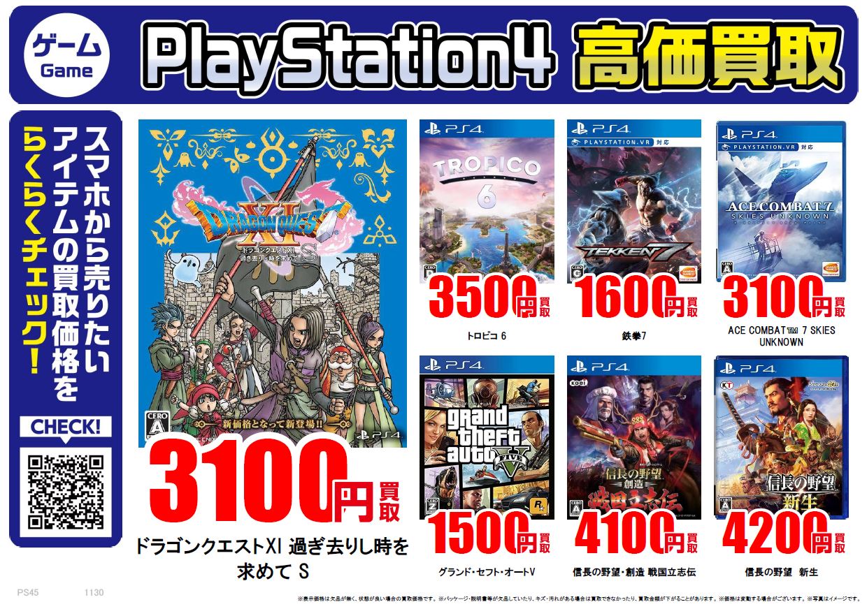 古本市場・ふるいち【公式】アカウント on X: 