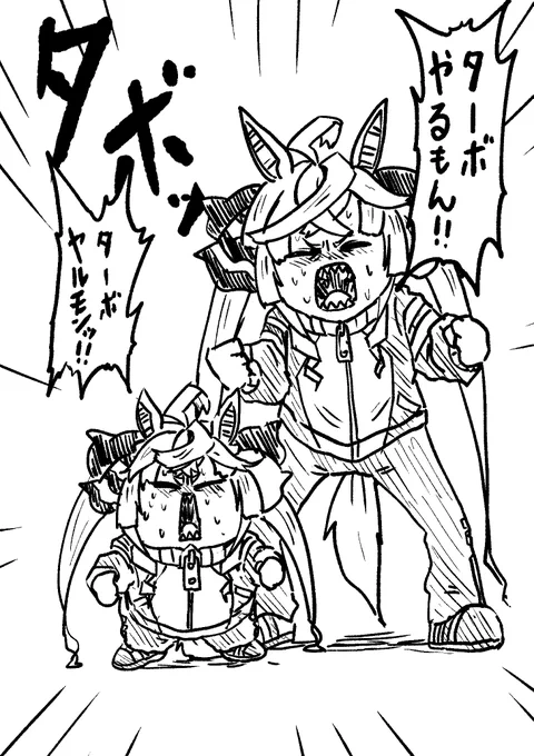 やるもんヤルモン
#ターボヤルモン 