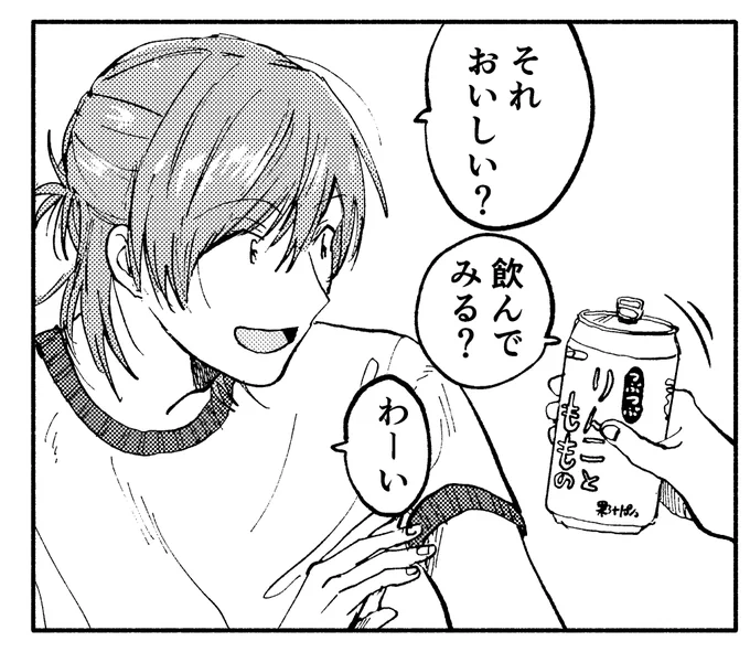 年内に最新話の更新があると思います 