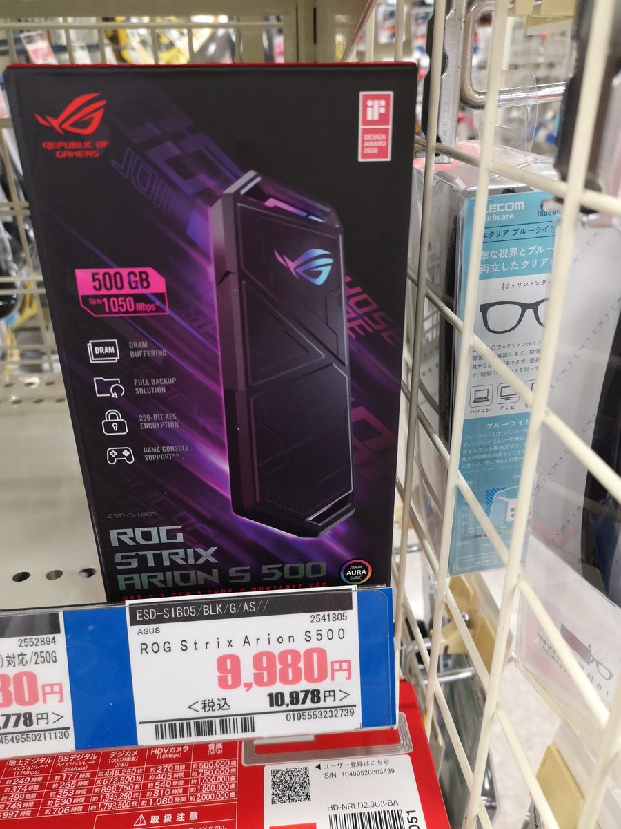 zoa_sagamihara's tweet photo. こんにちは!
新入荷商品のご案内です。
Sound BlasterX Katana
SBXKTN、税込34,800円
ASUSのポータブルSSD(500GB)
ESD-S1B05/BLK/G/AS、税込10,978円
#ZOA #相模原 #ASUS #CRIATIVE https://t.co/71bri3EBAA