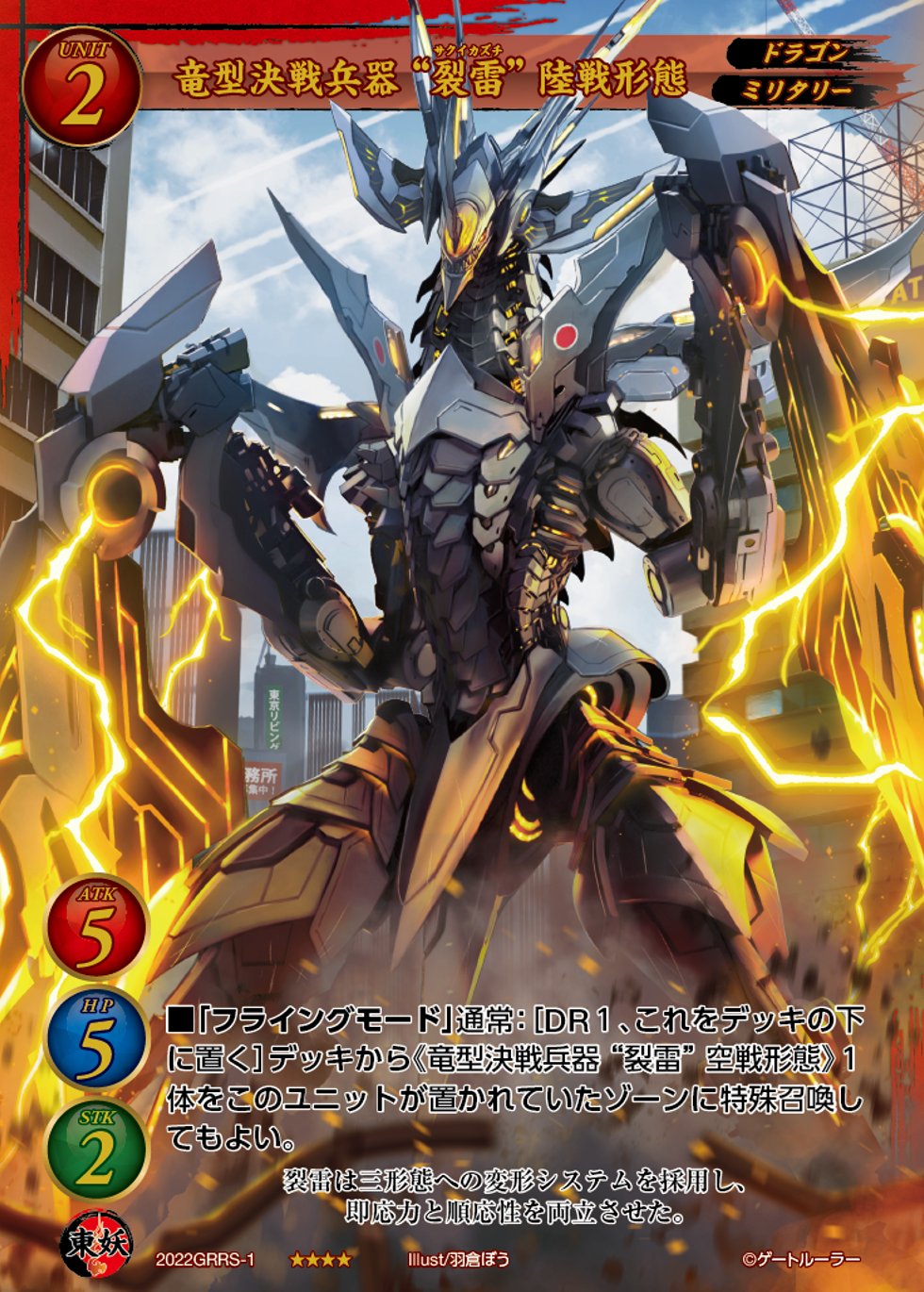 【爆丸】轟リュウ ／咆クライ　　ゲートカードx3 アビリテイカード✕3 爆丸ゲートカード＋アビリティカードまとめ売り - メルカリ