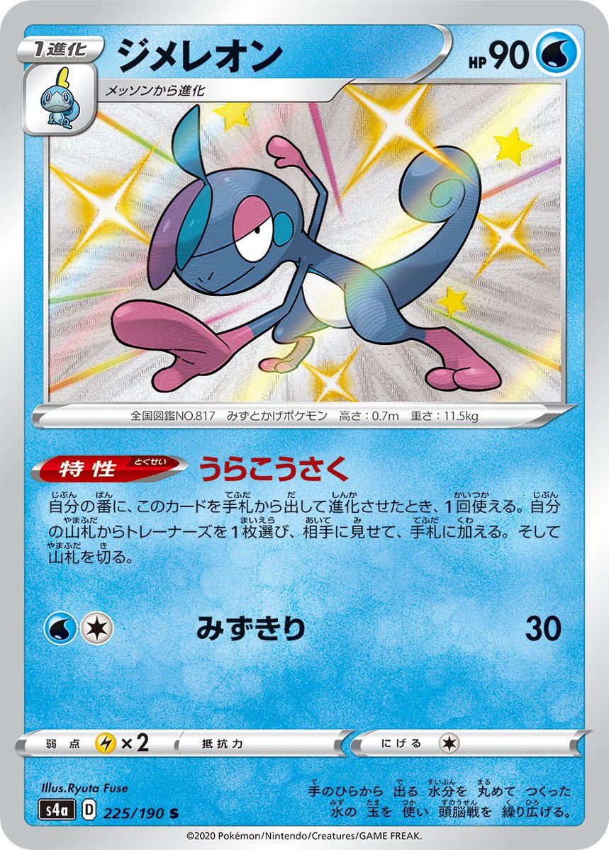 ブランド】 ポケモン - ガチ構築 れんげきテンタクルデッキ うらこう