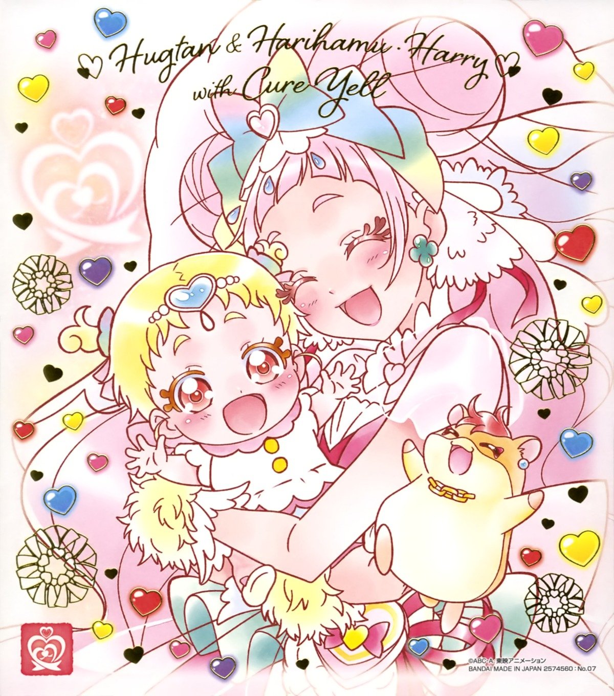 Precure Shikishi Bot (@PrecureShikiBot) / X