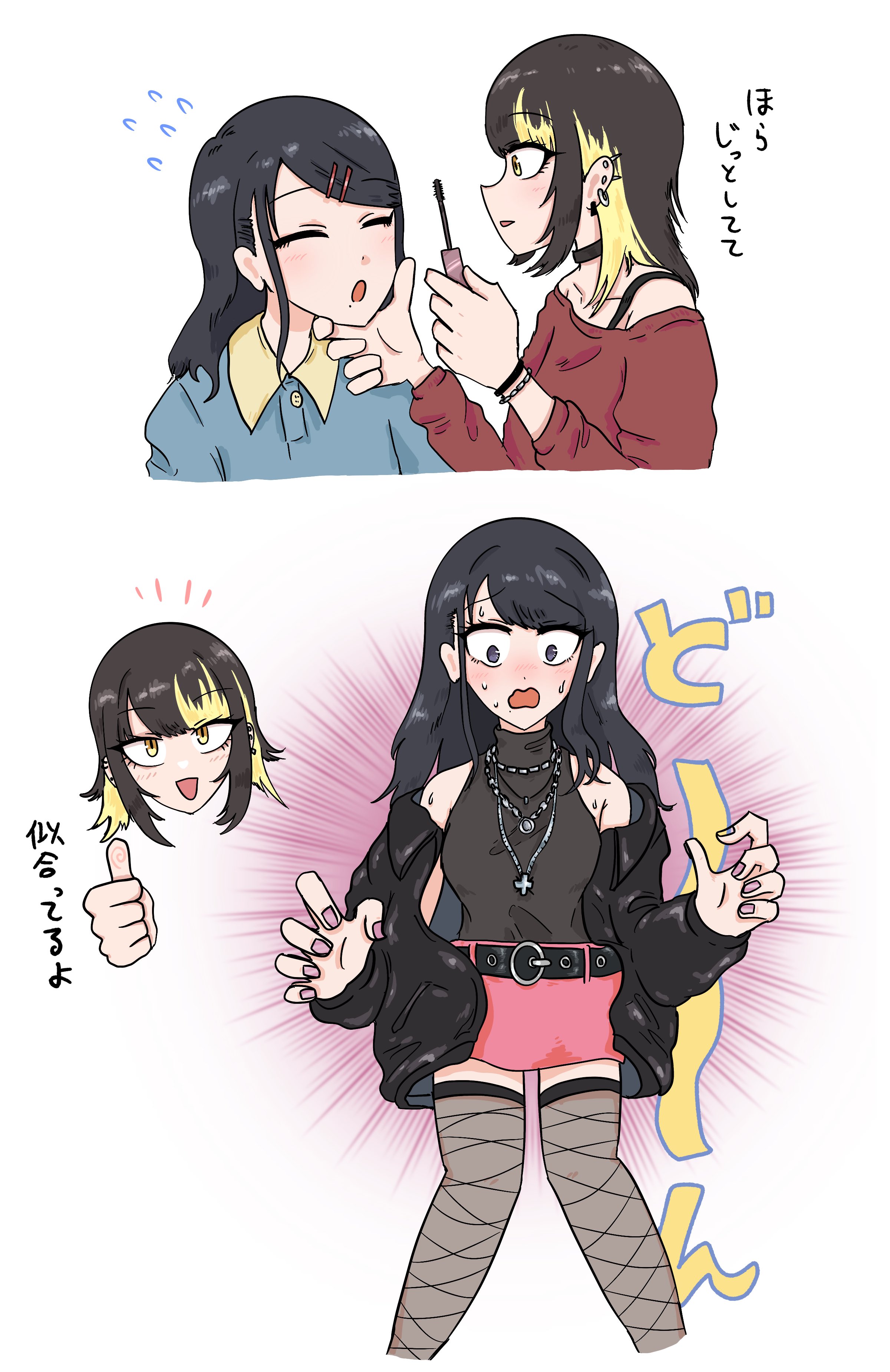 ピカピカ！今のうちに持ちたいすっごいゴールドルチル！不調が治った日にきたよ！ ピカピカ！今のうちに持ちたいすっごいゴールドルチル！不調が