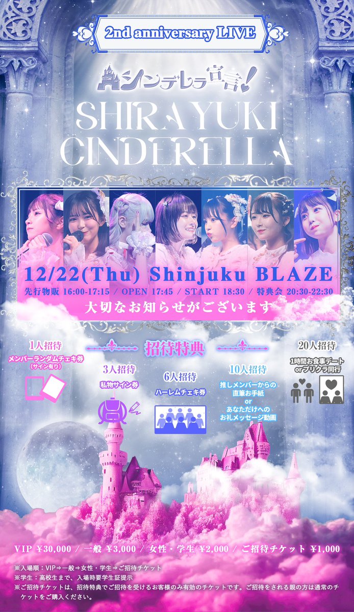 新宿blaze 東京都 の情報 ウォーカープラス