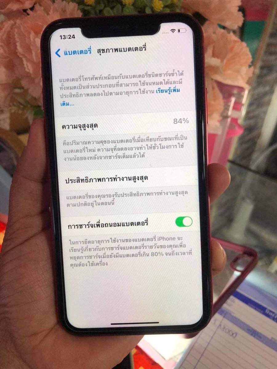 mxตอบช้า tweet media
