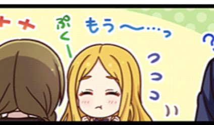 おもちもちもち!???? 