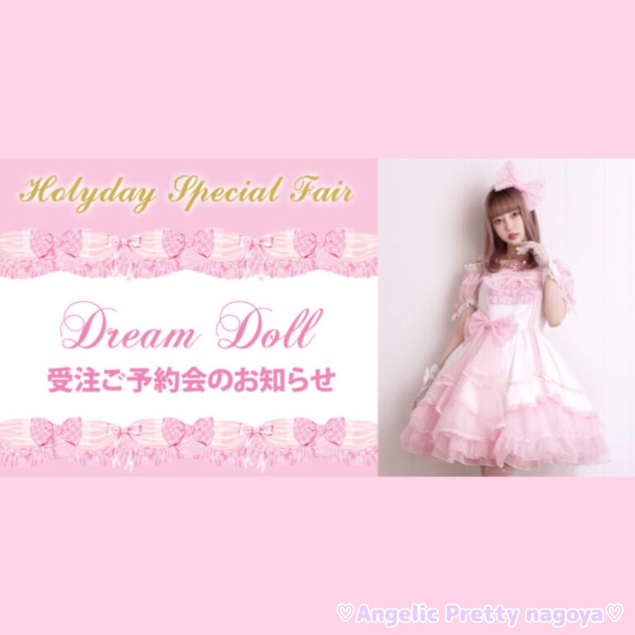 無地・新色登場！ レア！くみゃちゃんLoveHeartメタモルフォーゼangeli