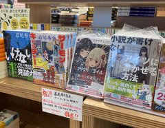 道尾秀介オフィシャルサイト 道尾秀介 Official Website