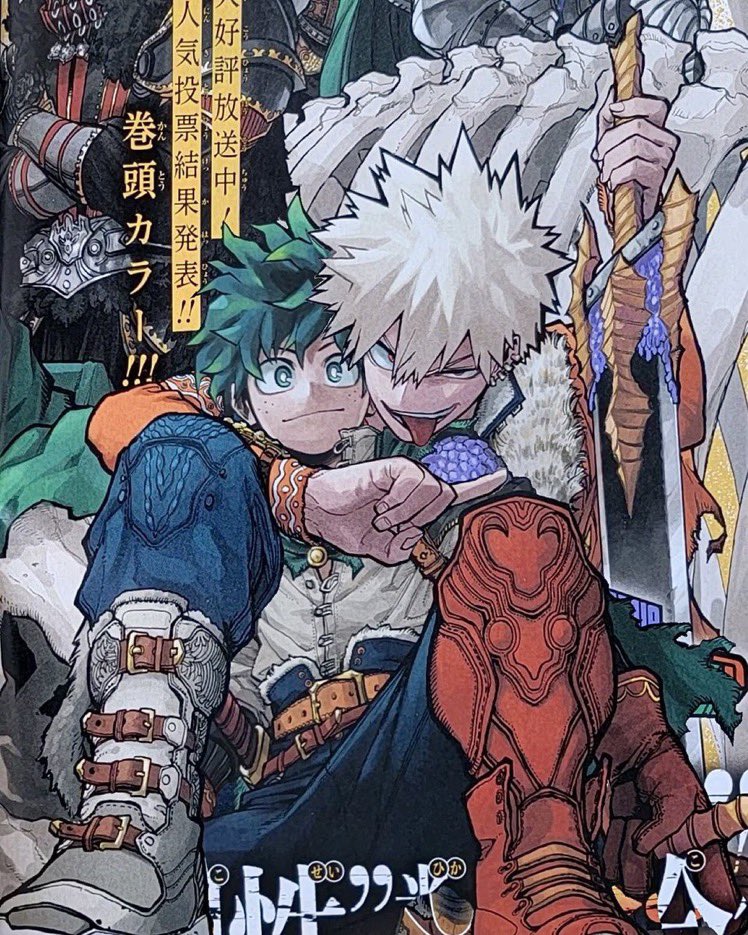 strawberryyizu's tweet photo. whoever made this edit needs to be kissed on the lips https://t.co/krsQaKKCgk