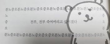 Quit_TheCompany's tweet photo. 다음주에 송년회 https://t.co/zqIU68neD9