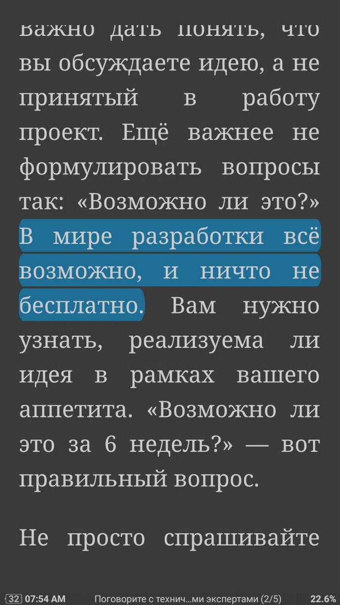 YupeCms's tweet photo. Лучше и не скажешь =) #разработка #yupe https://t.co/KTytAdrYyH
