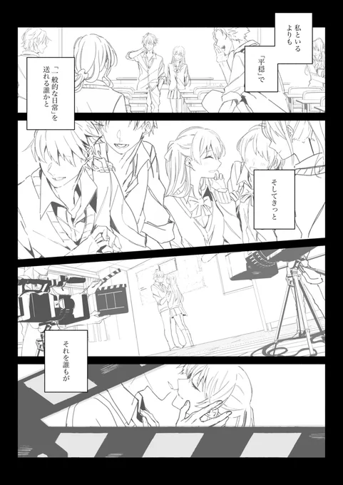 かのちさ供養。ルームシェアするし、今しかない…25pありました… 