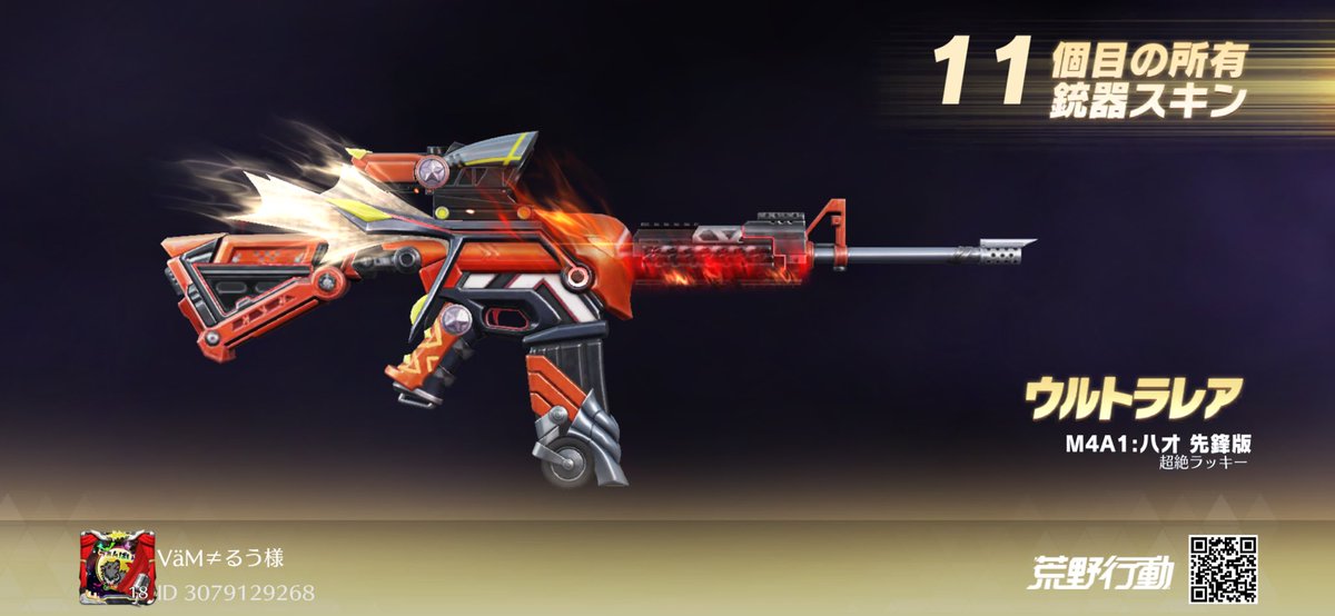 GBの無課金垢で単発で出たwww
初金枠ありがとうございます🥹✨