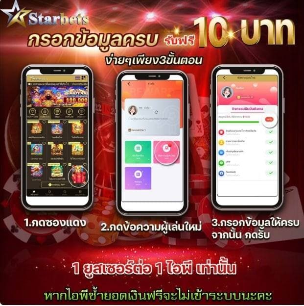 naam1007's tweet photo. ✓แจกเครดิตฟรี 10 บาท ถอนได้ 200
✓แค่สมัครสมาชิก กดรับเองที่หน้าเว็บได้เลย
กดที่ลิ้งค์สมัครได้เลยค่ะ
https://t.co/XnOnsCLW5P

หรือ  สอบถามทาง   ID: noodee1007

#เครดิตฟรีล่าสุด #เครดิตฟรีกดรับเอง 
#เครดิตฟรีไม่ต้องฝากก่อน #เครดิตฟรีไม่ฝากไม่แชร์ https://t.co/7H2u1G2Cxk