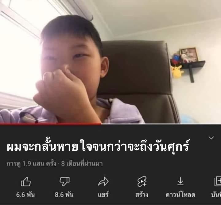เอางี้นะ 
#MySchoolPresidentEP4
#GMMTV