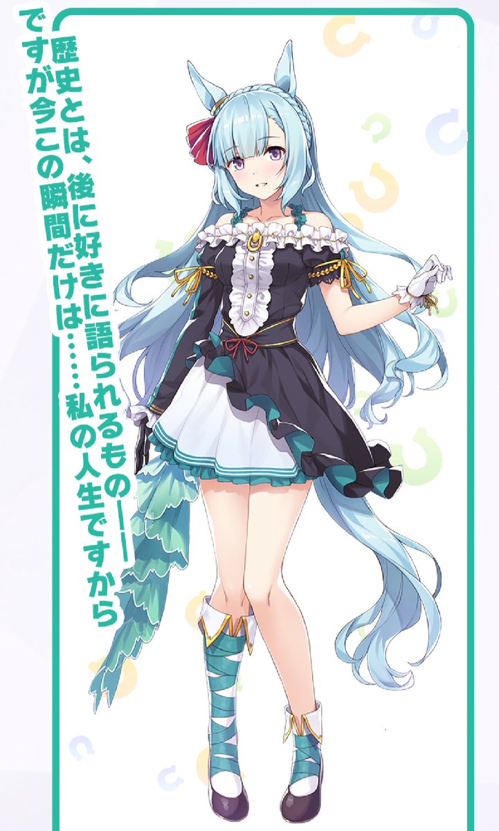 uma_musu_en's tweet photo. New official illustrations of Sakura Chiyono O, Mejiro Ardan, and Yaeno Muteki!

#umamusume https://t.co/BOwVMpqqJ8