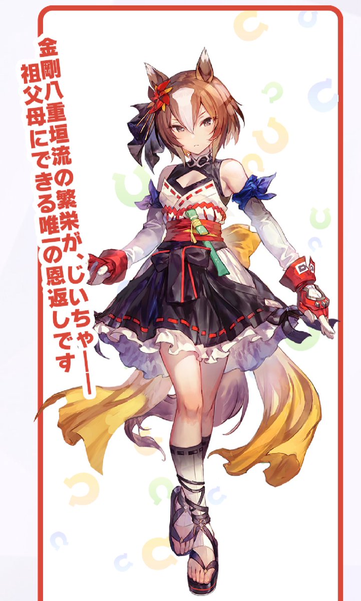 uma_musu_en's tweet photo. New official illustrations of Sakura Chiyono O, Mejiro Ardan, and Yaeno Muteki!

#umamusume https://t.co/BOwVMpqqJ8