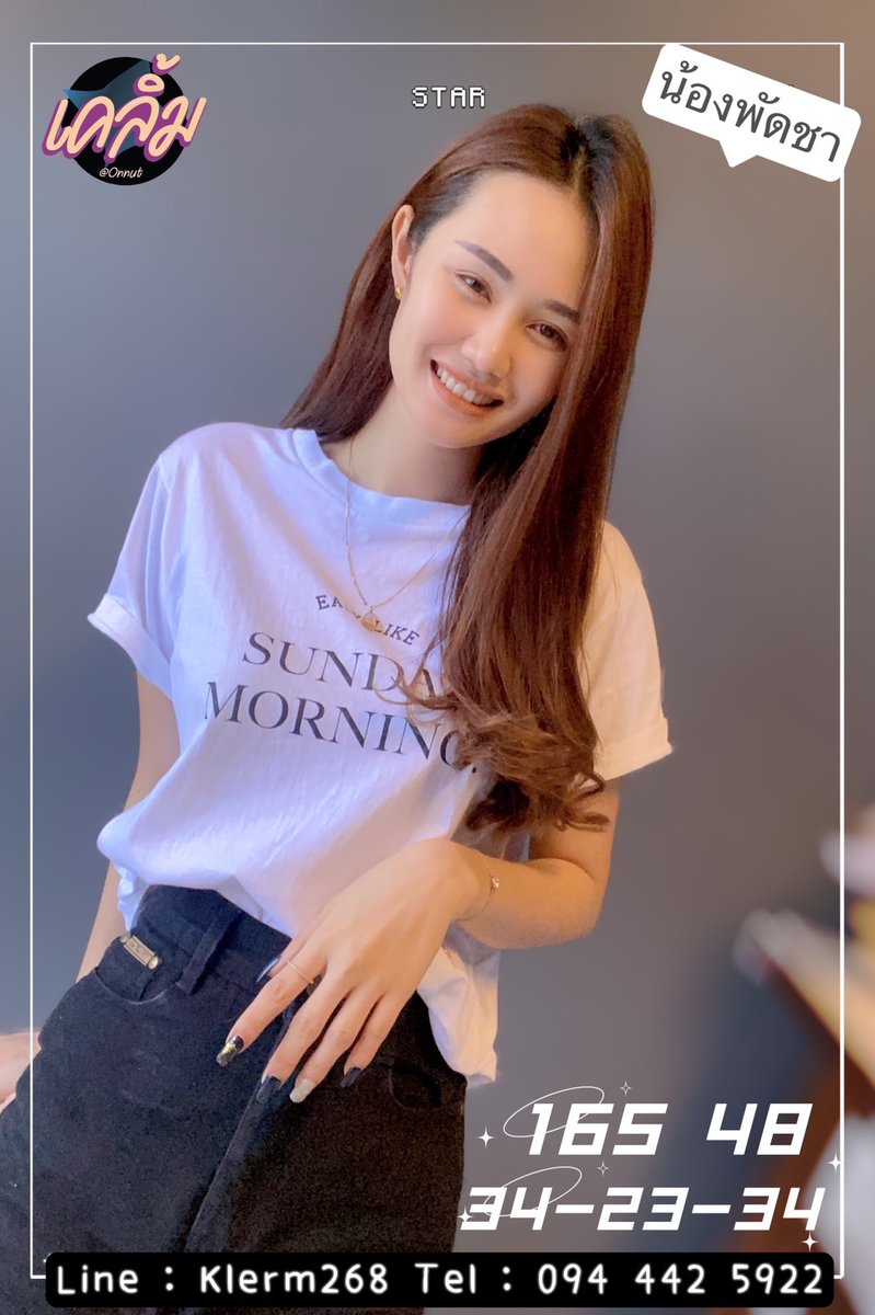 Klerm268's tweet photo. null วันนี้เค้าว่างนะ... พัดชาคะ        
มีห้องส่วนตัว.จอดรถสะดวก
วันนี้รับจองคิวตั้งแต่10:00-02:00
สอบถามจองคิวได้ที่🆔Klerm268
#นวดบางนา #นวดลาซาล #นวดแบริ่ง
#นวดสำโรง #นวดศรีนครินทร์ 
#นวดอิสระ #นวด
#นวดเทพารักษ์ #หมอนวดสมุทรปราการ #นวดอ่อนนุช #นวดใกล้ฉัน #นวด24ชม #นวดอีโรติก https://t.co/20I9WD4hX5