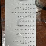 ランスロットのツイート画像