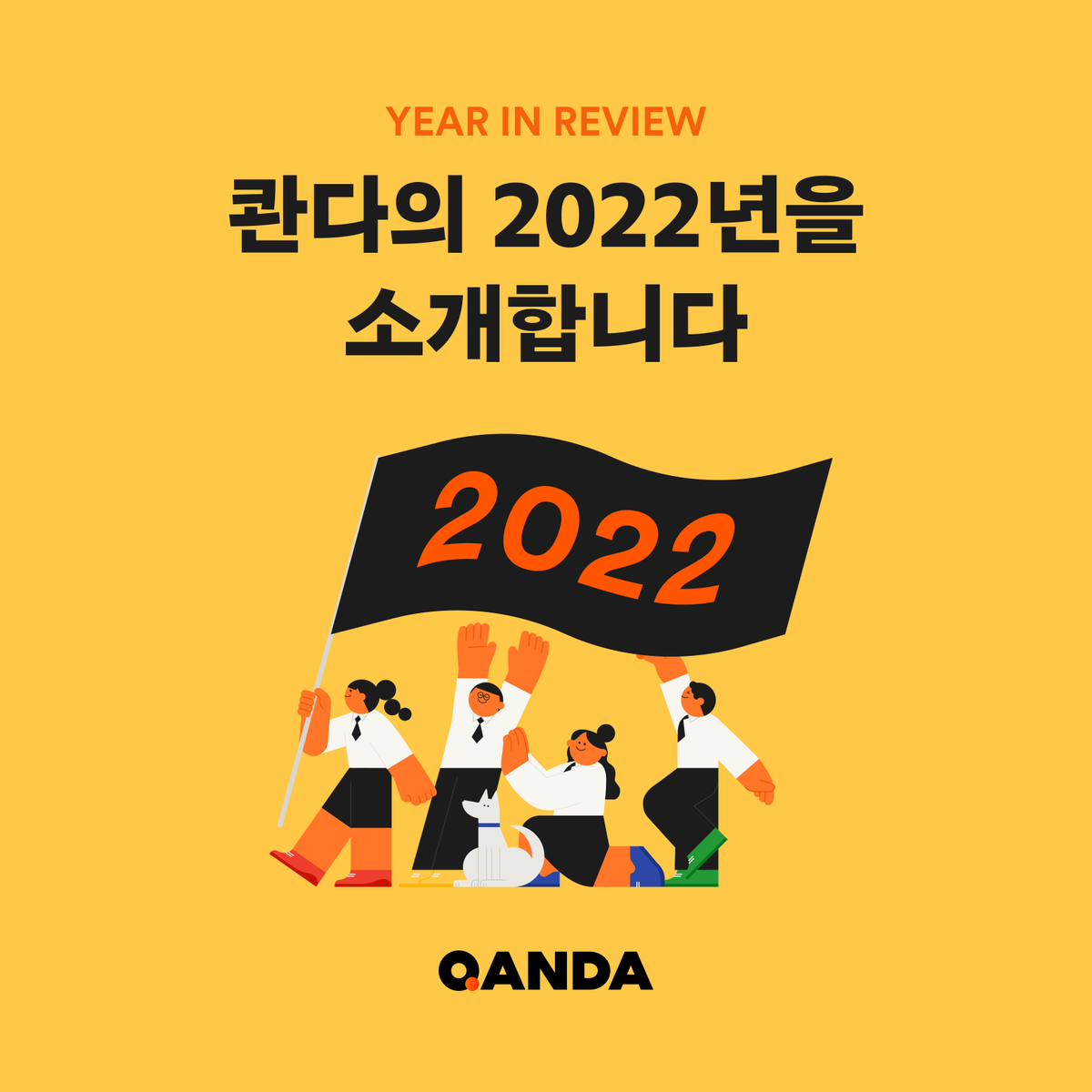 콴다 팀 (매스프레소) tweet media